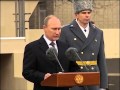 Путин посетил Рязанское высшее воздушно-десантное командное училище имени генерала армии Маргелова.