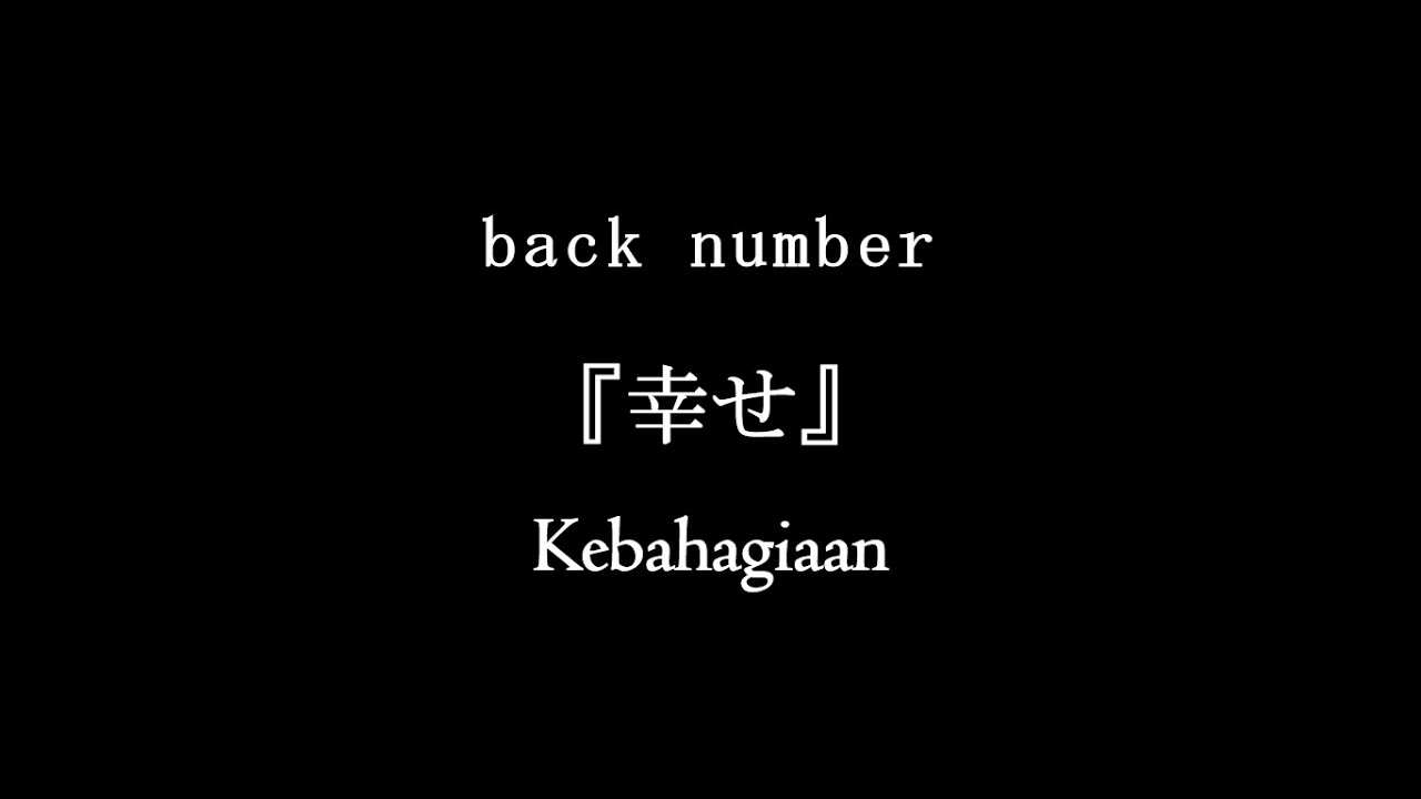 back number - Shiawase 「幸せ」 【Kanji/Romaji/Terjemahan