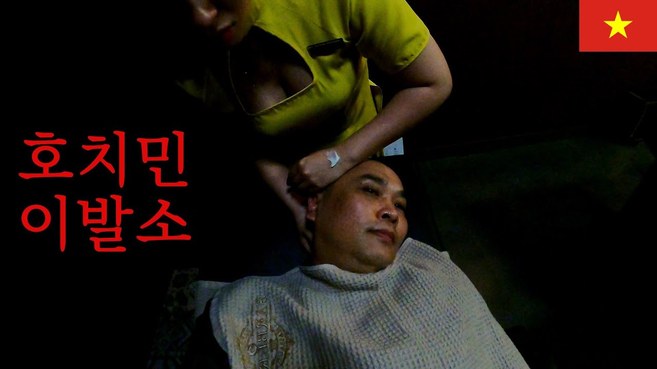 은밀한 호치민의 유혹에 무너진 40대 남자. 그는 확실히 게이가 아니였다. [VN]#NoGayNoGain