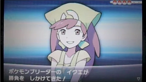 Xy アズール 湾