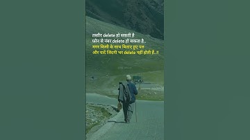 True Line | Sad Line | Shayari Line | #shorts #shortsfeed #shayari #motivation #foryou