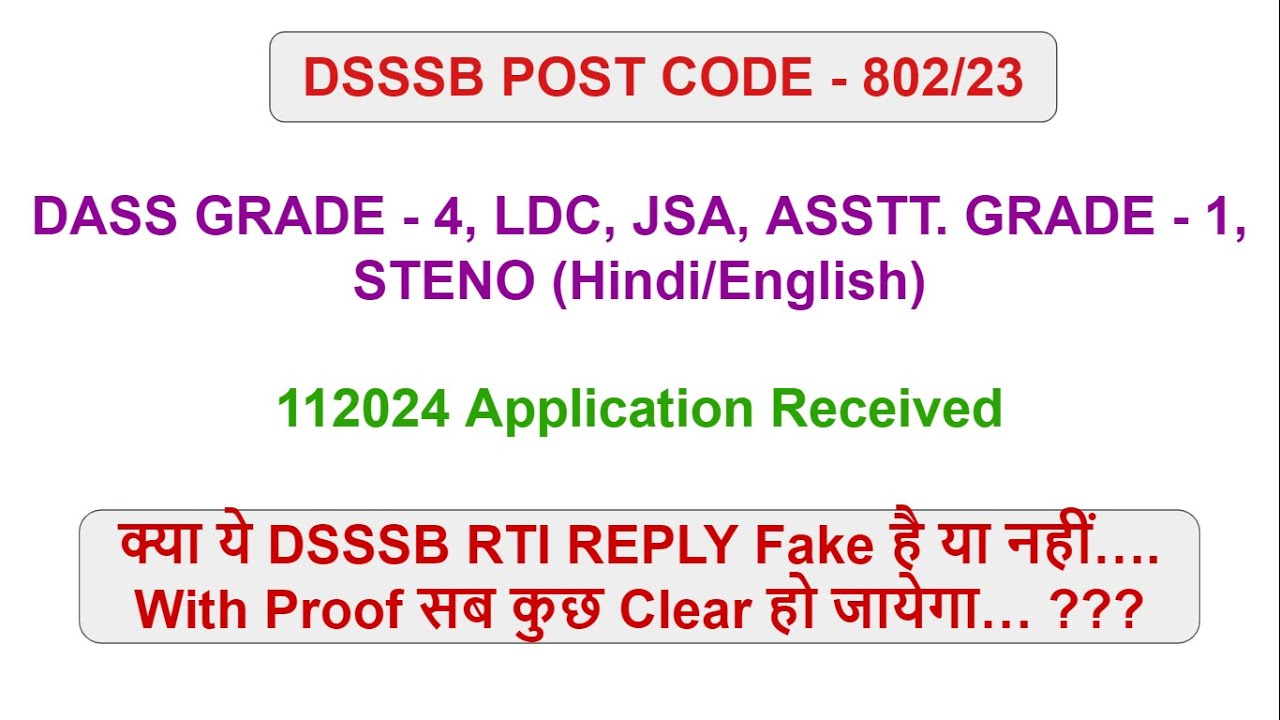 dsssb-post-code-802-23-dsssb-rti-reply-fake-with