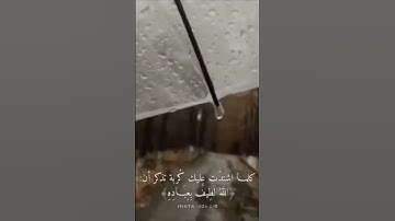#اسلام_صبحي #القرآن_الكريم #تلاوة_خاشعة #reelsvideo #اللهم_صل_وسلم_على_نبينا_محمد #اكسبلور_explore