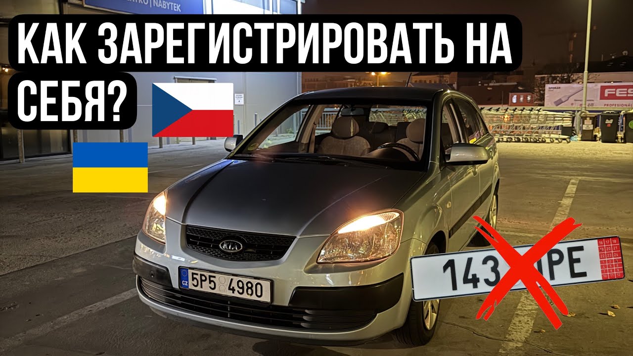Порно Знайомства Баз Регістрації Чехія Порно Знайомства Баз Регістрації Чехія