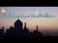 Watch Baseerat ul Quran - 6th March 2019 | ARY Qtv Online In HD
