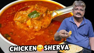 Our Hotel Style Chicken Sherva 😋 Parotta, Biryani, Chichidiloki Super Taste Hotel Chicken Sherva In Telugu