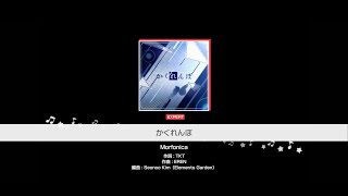 『かくれんぼ』Morfonica(難易度：EXPERT)【ガルパ プレイ動画】