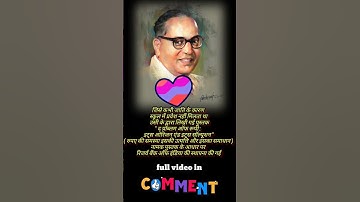 Establishment of Reserve Bank of India #shorts #shortsfeed  #ambedkar #bhim #rbi #trendingshorts