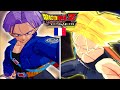 TRUNKS (ÉPÉE) (SUPER SAIYEN) MOD VF : DRAGON BALL Z BUDOKAI TENKAICHI 3 (VF)