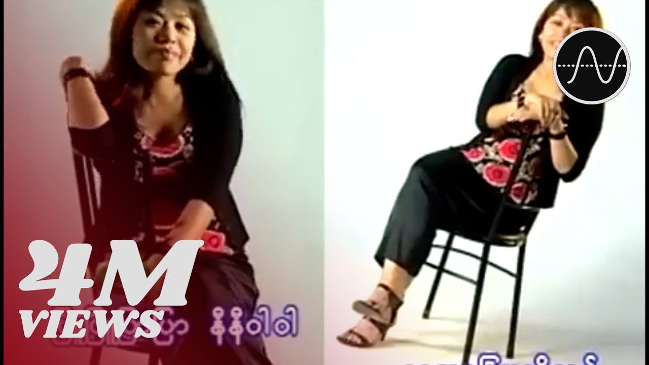 Various - သင်္ကြန်မိုး , နွေဦးကဗျာ , ရွှေမန်းမာလာ , နှုတ်ခွန်းဆက် [Official MV]