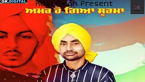 Amar Ho Gya Soorma || J Dhami || Latest Punjabi Song