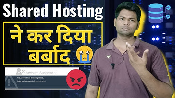 Shared Hosting Bad for My Website || How to Fix "This Account Has Been Suspended"?