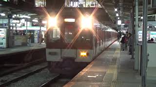 【急行到着＆発車！】近鉄奈良線 1252系+8600系 奈良行き急行 大和西大寺駅