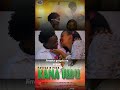 Coming Soon Coming Soon