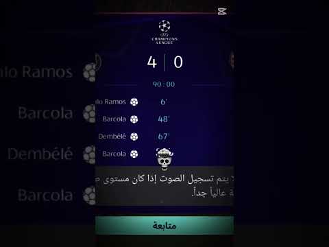 الاقوى في فيفا 🤫