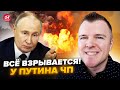 💥АРМАГЕДДОН на РФ от ударов мести ВСУ! Россию накрывает КАТАСТРОФА. Этого Путин и БОЯЛСЯ @JakeBroe