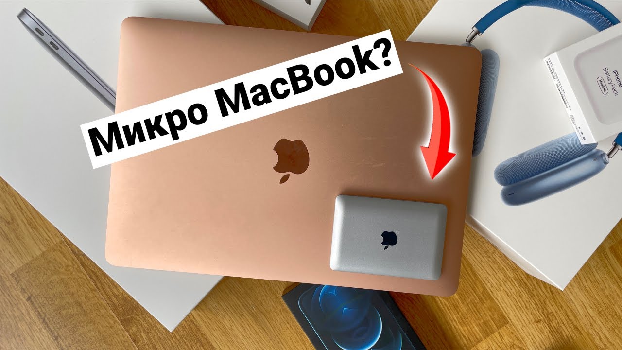 Микро каско что это
