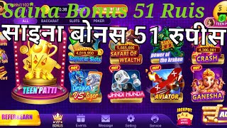₹51 साइन अप बोनस हंड्रेड 110% रियल गेमप्ले ट्रिक वीडियो न्यू स्लाइड गेम और रियल गेम 100% वीडियो है🤑💥 screenshot 4