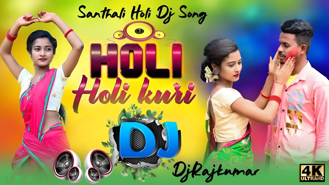 Holi Holi Kuri...//Santhali Holi Dj Song//Santhali Dj Remix//Santhali Holi Special//Santhali Dj