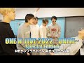 ONE N' ONLY TV #82/2022.10.28 ONE N&rsquo; LIVE 2022 〜UNITE〜&ldquo;Special Edition&rdquo;@中野サンプラザホール 前日リハーサル篇
