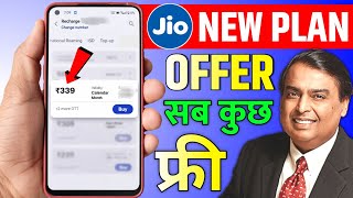Celebrity Jio New Plan Offer •Jio 339 Recharge Plan | Jio 4G+5G Free Benifits | Jio Affordable Plan 2026 Wealth