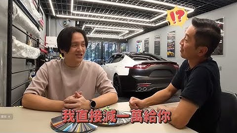 車體包膜都是智商稅？完整剖析為什麼要包膜，了解後才知真的大有好處，還很便宜！ #卡爾氏 #犀牛皮 #改色包膜 #車體包膜 #tpu #汽車包膜 #汽車改色