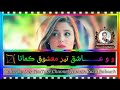 Ashiq Teer Mashoque Kamana / wazir ali shah / whatsapp status ❤️ Whatsapp Status Video Download Free
