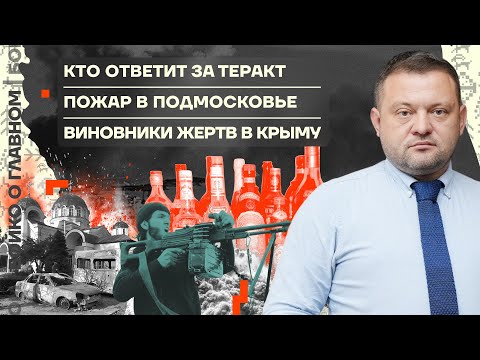 👊 Бойко о