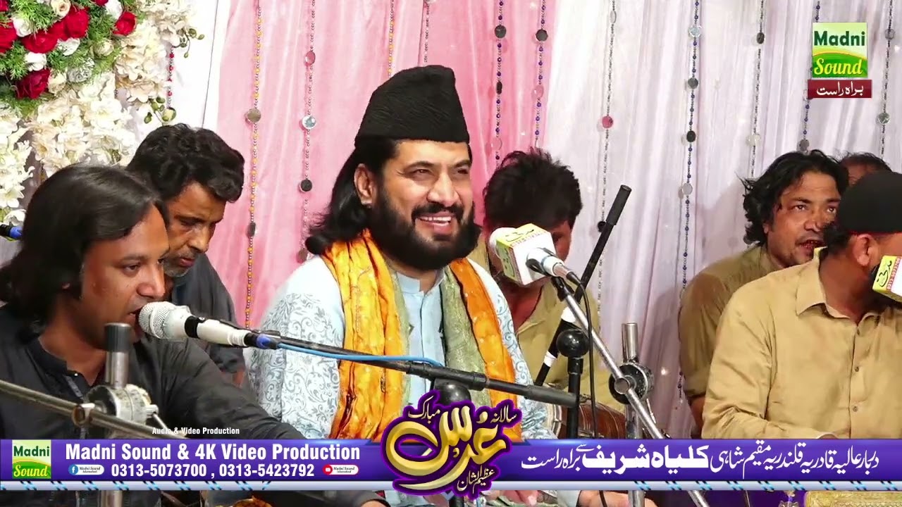 qari Waheed chishti qawali part 2 urs Mubarak 4 june 2022 kalyah shreef