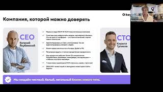 Приложение O-key ai. Функционал, законность и легальность во всем мире. screenshot 3