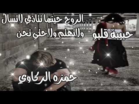 استوريات حزينه ابو الجود الحلبي