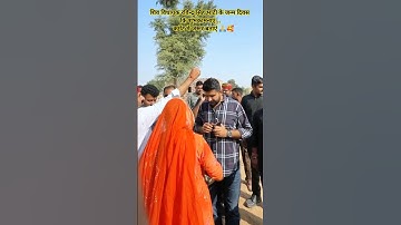 Ravindra Singh bhati #ravindarsinghbhati #viralvideo #mla #shiv #barmer #shortvideo