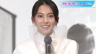 久保田紗友、個性派白ブラウスワンピ姿　ピンクリップがアクセント　映画「藍に響け」公開記念舞台あいさつ