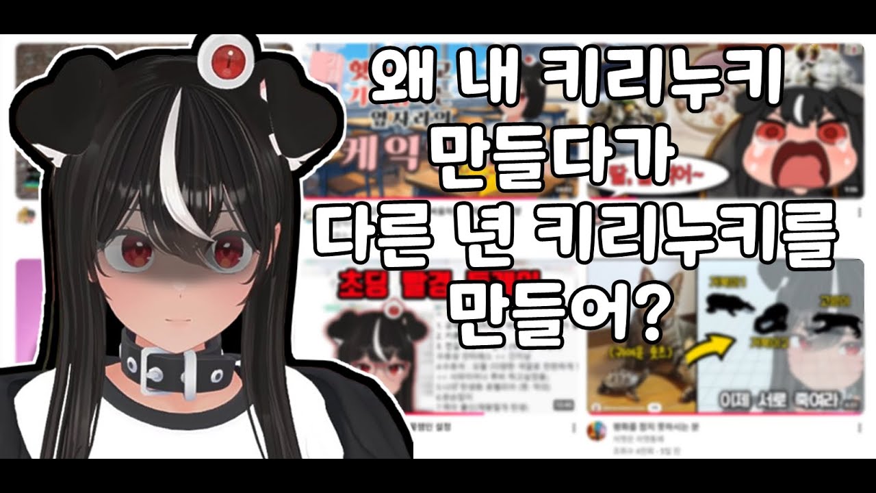 개떡이들 : ㄱ-【독케익】