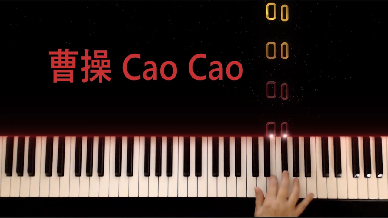 曹操 Cao Cao - JJ Lin - YouTube