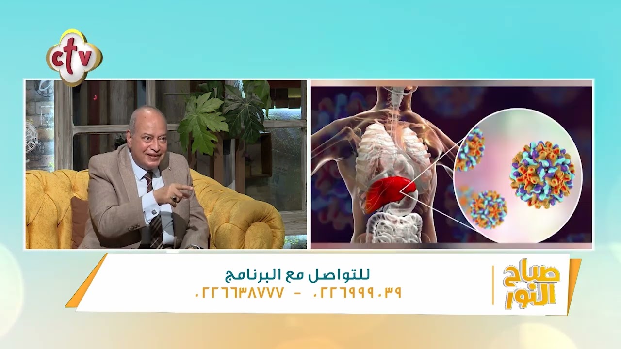 Хорошие новости для пациентов с гепатитом B: скоро появятся препараты, уничтожающие вирус | Профе...