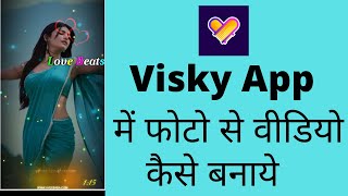 Visky App Me Photo Se Video Kaise Banaye ||Visky App Kaise Use Kare||Visky App screenshot 4