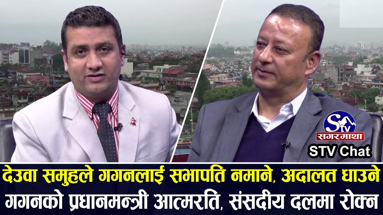 देउवा अझै पनि ओली वा प्रचण्डको सहकार्यमा, निर्वाचनमा कांग्रेस उम्मेदवारलाई यति मात्रै सहयोग