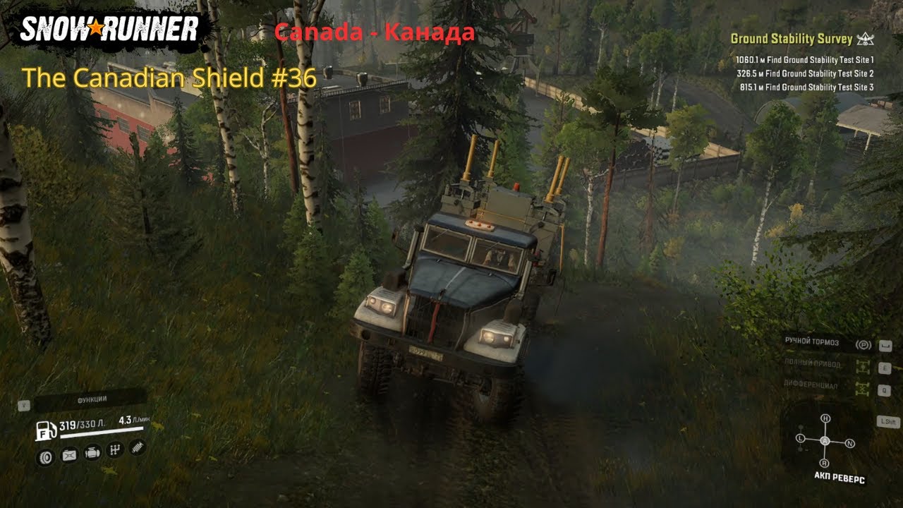 SnowRunner - Прохождение карты ( The Canadian Shield ) Canada #36 ( Renewable Challenge )