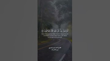 تلاوة عطرة للقارئ احمد عباس البلوشي من سورة الذاريات