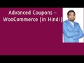 Advanced Coupons – WooCommerce Coupons (in Hindi)