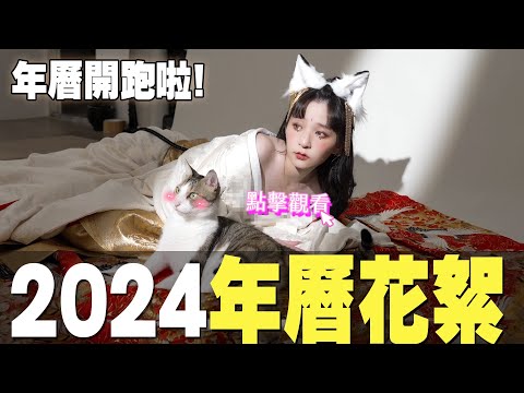 ผลสลากกินแบ่งรัฐบาล วันที่ 1 พย. 2567