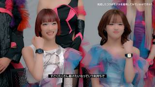 XG、初G-SHOCKコラボに歓喜「ALPHAZの手元に届くのが楽しみ」