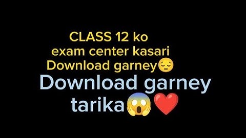 २०८१ सालमा संचालन हुने कक्षा १२ को बार्षिक परीक्षाको केन्द्रहरुको विवरण|| exam center kasari herney