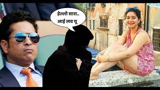 सचिन की बेटी को परेशान करने वाला युवक कौन है India News Viral