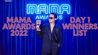 MAMA Awards 2022 Day 1 Winners Complete List