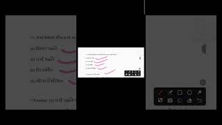ફુલ વિડિઓ લિંક https://youtu.be/80xZycWu99o?si=ipdd4gk9TbYrtrhY #tat2
