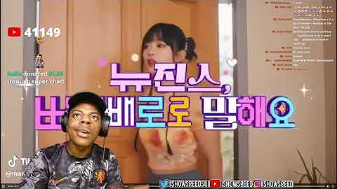 ISHOWSPEED reacts on N**GA in Korean #ishowspeed