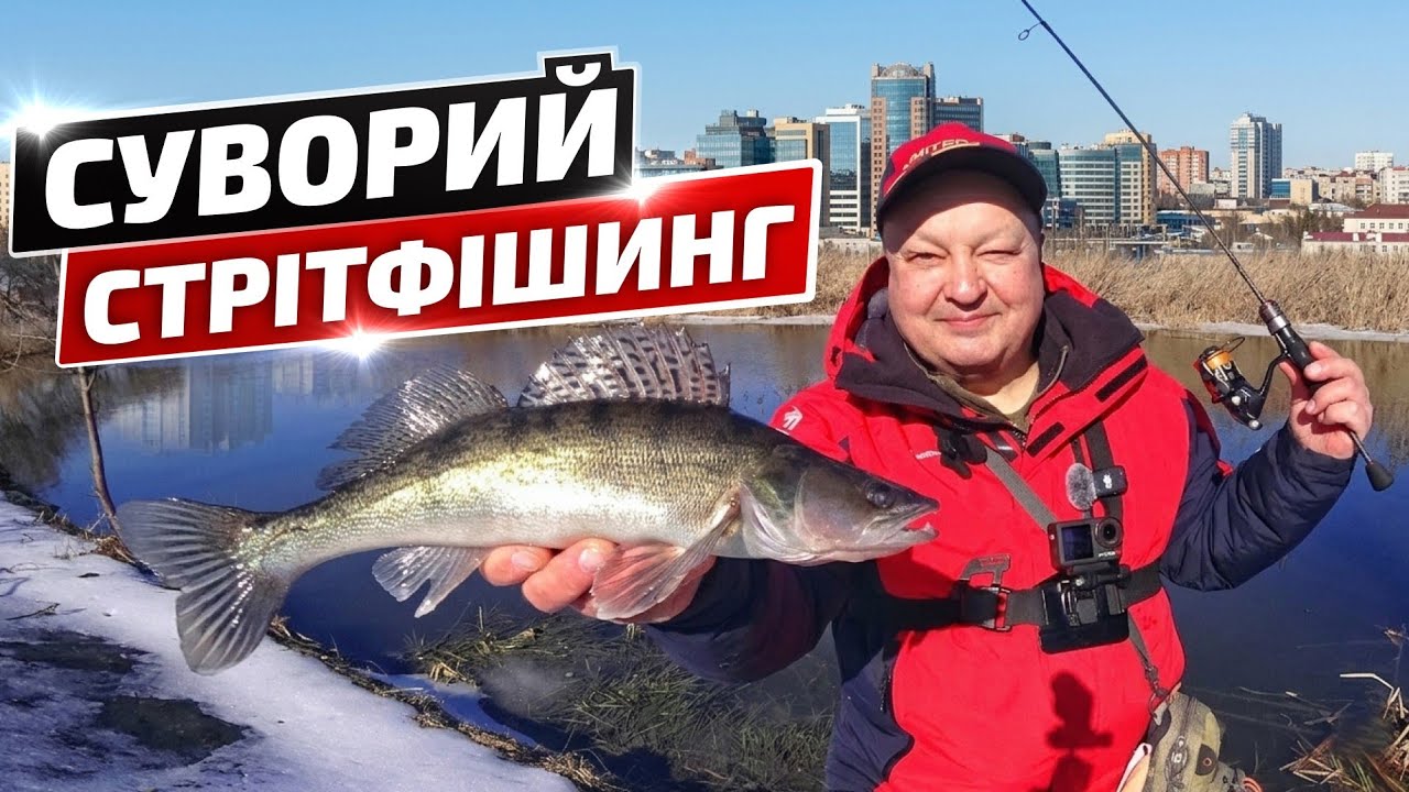 Наловити посеред міста - ЛЕГКО! Crazy Fish Banzai 642ULS