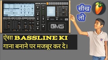 How to use gms plugin in fl studio / how to use gms / 2021 [Hindi]